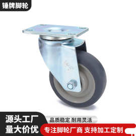 锤牌灰色4寸中型万向脚轮冷轧板TPE静音活动轮小推车家具轮子