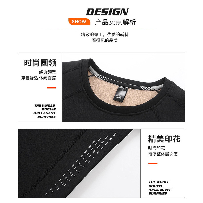 FICAKLON斐卡侬秋冬季男士长袖T恤卫衣运动休闲百搭潮流宽松加绒|undefined