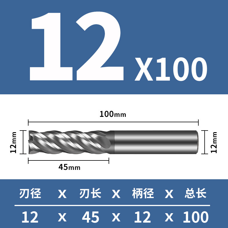 70度タングステン鋼フライス4刃高硬質合金cnc cnc cncカッター延長四刃ステンレス専用エンドミル|undefined