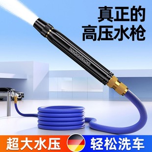 Car washing water gun high pressure household washing powerful nozzle telescopic pipe water pipe hose water special watering artifact