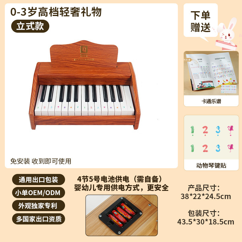 Qiaowa Q bebé de los niños órgano electrónico juguete puede jugar bebé pequeño regalo masculino madera Navidad