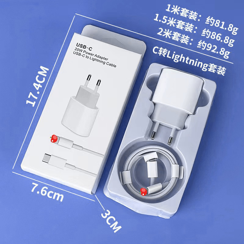 PD20W 充電ヘッドは Apple 高速充電ヘッド iPhone14 充電器セット CE 認定 EU 充電器に適しています|undefined