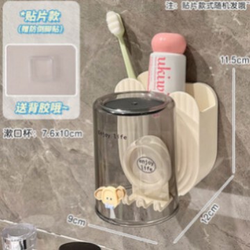 うがいコップの歯ブラシの歯のコップの置物の棚の壁掛け式のアニメのかわいい壁掛け式の子供の歯磨き粉の収納箱の歯のホルダー|undefined