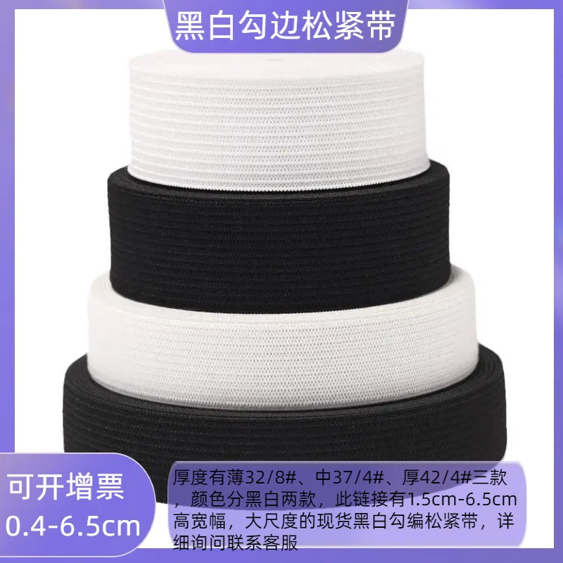 white knitted elastic trousers