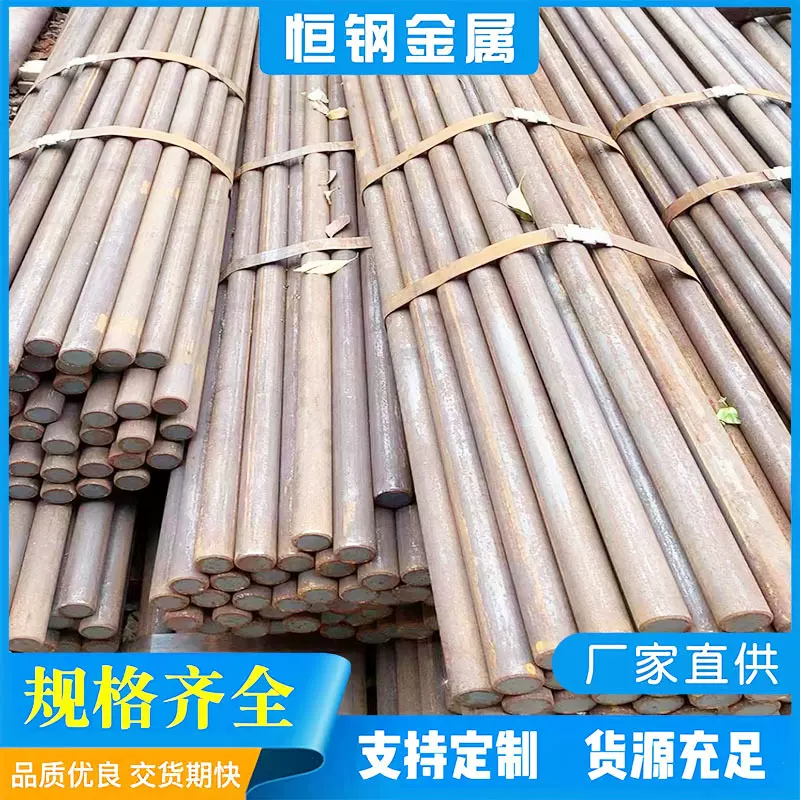 现货供应9CrSi圆钢  9CrSi工具钢 9CrSi钢棒  9CrSi热轧圆钢
