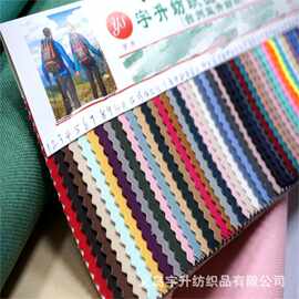 厂家现货供应 290T斜纹复合布 防水牛津布箱包手袋面料户外面料