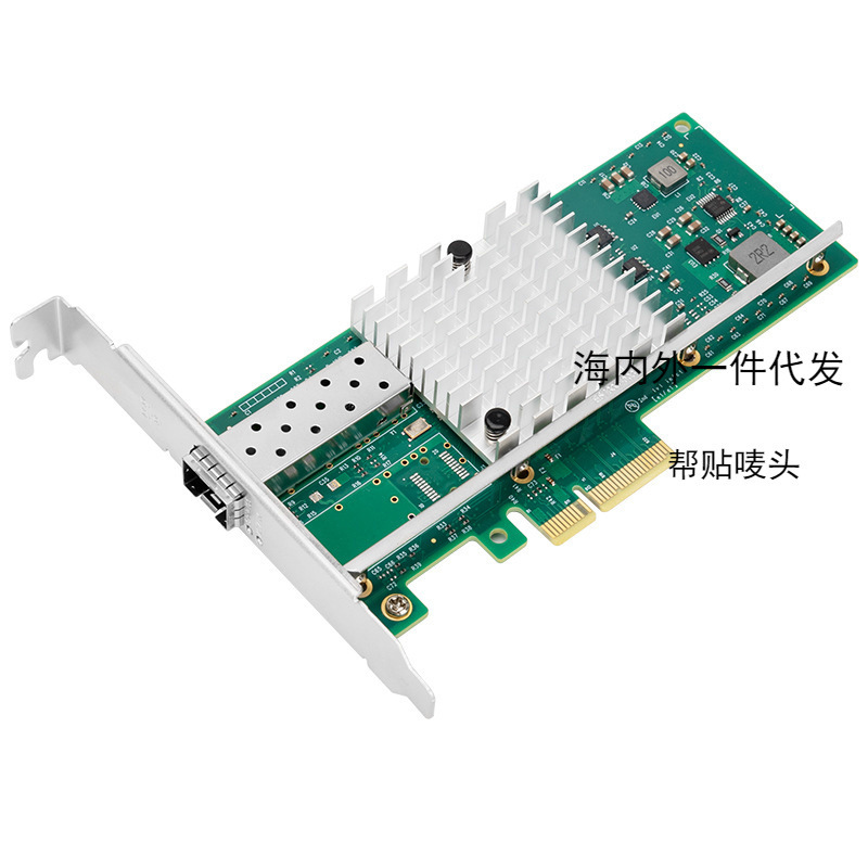 Huagaozhi 82599 Fiber Optic Network Card 10g 10Gbps Pci-Ex4 Single-Port Fiber Optic X520-Da1 Pxe Uefi