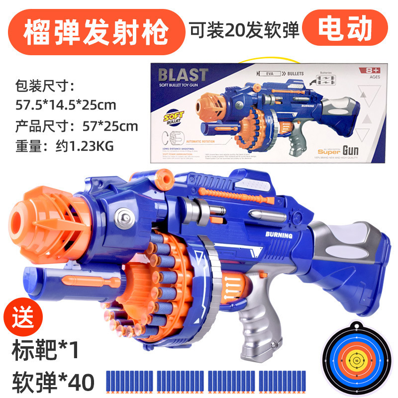 Gatling/length 57CM/9929 (including 40 bullets + target)