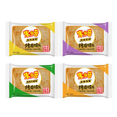 ミドキは、カジュアルな朝食のビスケットのスナックの箱を焼いています。