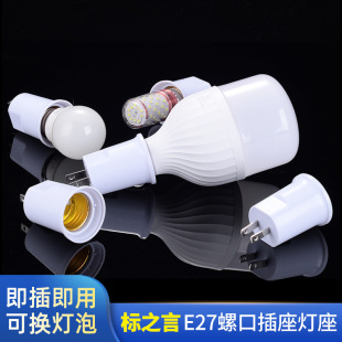 e27��Ҏ���^�羳���ݔz���^��W�����ݿڟ��^�D�Q������ʽ����