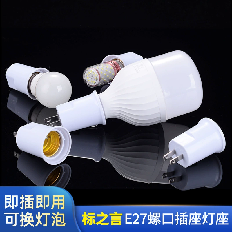 E27 вилка США оптом трансграничная лампа камера распределительная сеть Специальный держатель лампы винт колпачок лампы преобразователь Универсальный