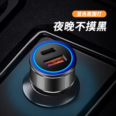 Mobil şarj cihazları | Cross-Border Pd Car Charger Car