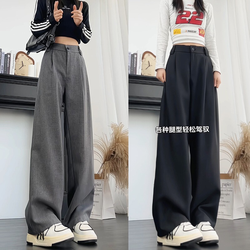 Trendy Old Money Style European and American Heavyweight Drapey Straight-Leg Pants for Men and Women, Loose Fit, Versatile, Slimming, Casual Pants for Spring and Summer Trendy Old Money Style European and American Heavyweight Drapey Straight-Leg Pants for Men and Women, Loose Fit, Versatile, Slimming, Casual Pants for Spring and Summer