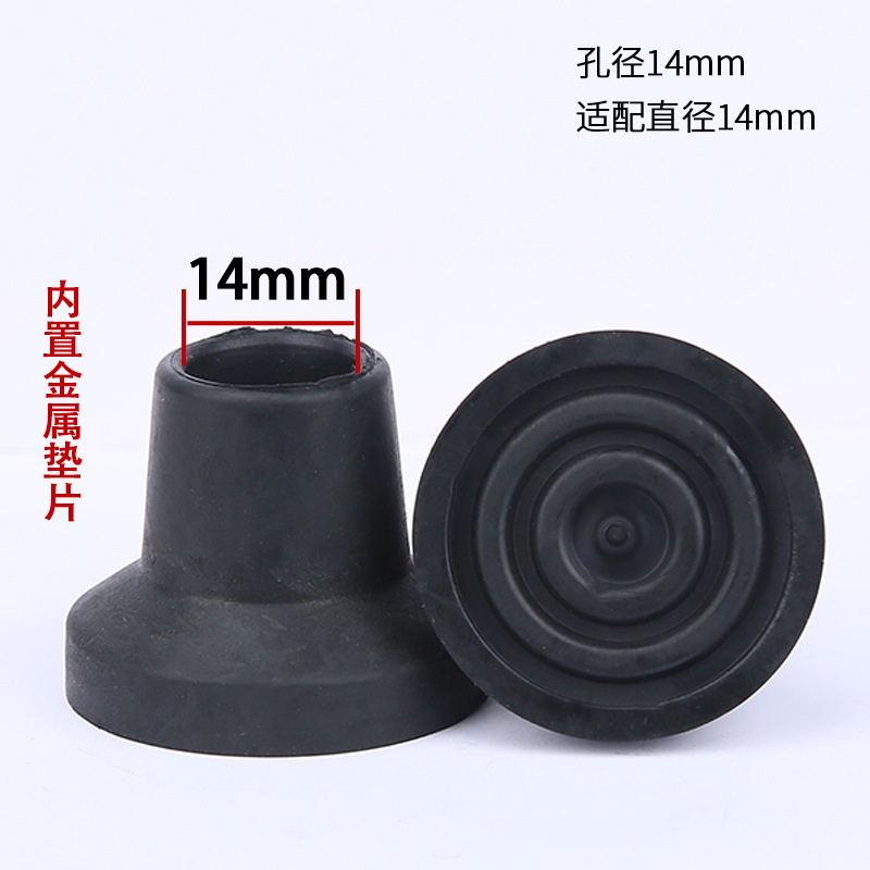 四脚手杖胶头-14mm-黑.jpg