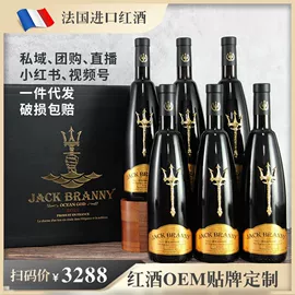 葡萄酒;洋酒;果酒