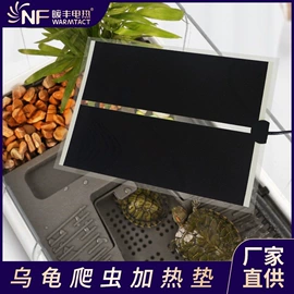 电热膜;电热片;电热板