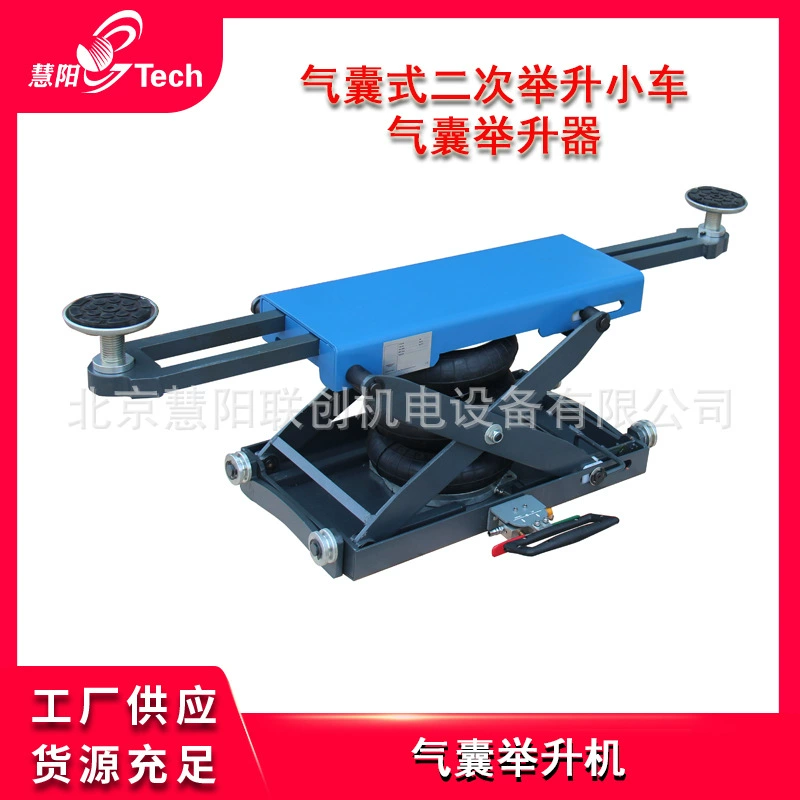 Механический подъемный домкрат с функцией подушки безопасности, электрический, портативный, для установки на транспортном средстве.