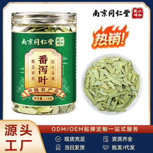�Ͼ�ͬ��������Ǭ�����a�~110g/�޿�һ�����l�F؛��Ʒ�aƷԴ�^