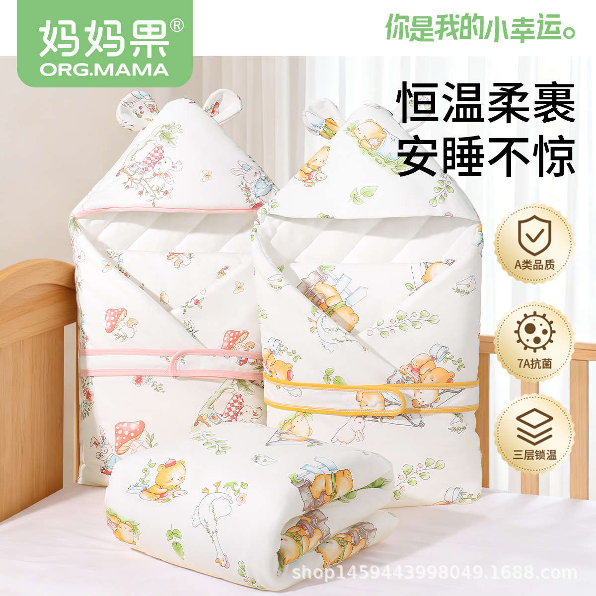 Baby Blanket, Class a Pure Cotton Blanket, Single Baby Blanket, Swaddling Blanket, Air-Conditioned Quilt, Kidsren's Blanket, Baby Blanket