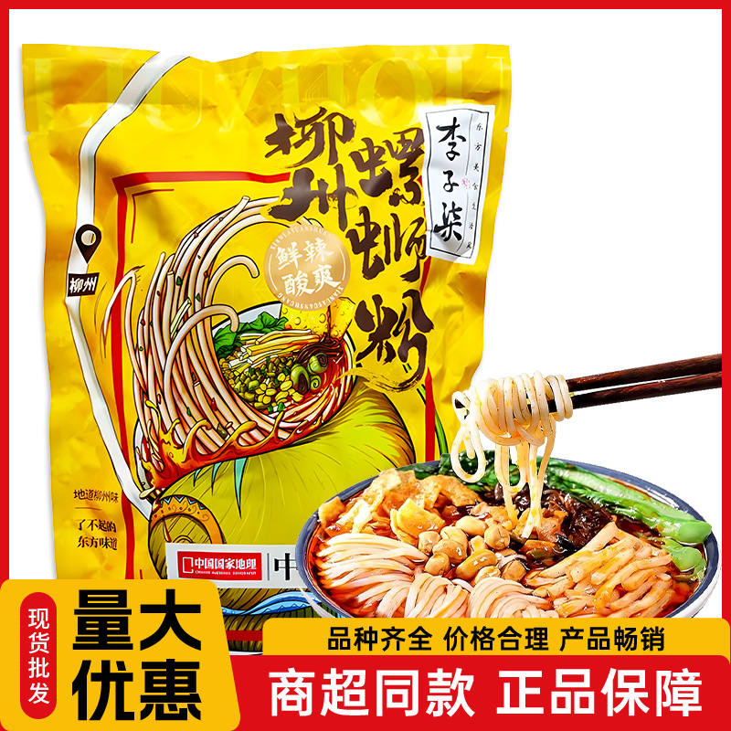 李子柒柳州螺蛳粉335g广西螺蛳粉方便速食米粉米线夜宵螺蛳粉批發