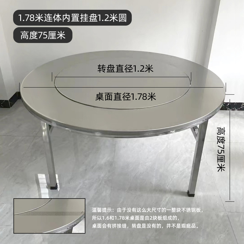 1.78meter, 1.2meter