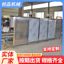 ����ƬÓˮ����O�� �O���㽶Ƭ��əC ʳƷ���Lѭ�h������ˮ��