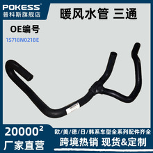 ů��ˮ��ˮ������������ˮ�ܿ羳ר�����ø����ɵ�ŷ 1s718n021be