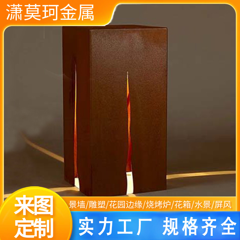 耐候钢造型灯箱公园发光金属标识牌耐候钢金属道路灯柱灯箱灯牌