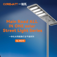 �羳�����ˮ�������̿�S�����l�X��һ�w̫��ܵ�·��̫���·��