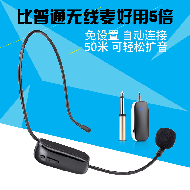 UHF Wireless Microphone for Teachers, Outdoor Stages, Performances, Sound Systems, Dance Training, Lectures, and Retail Use