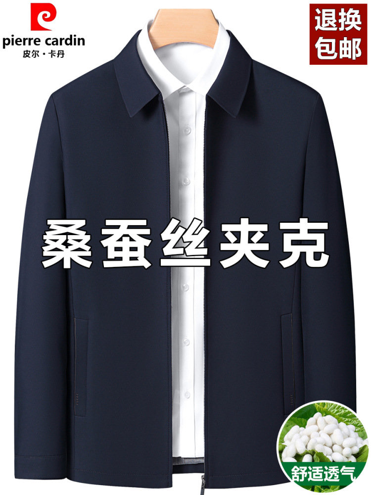 Pierre Cardin Dad's Wear Mulberry Silk Casual Lapel Jacket Men's Middle-Aged Spring and Autumn New Large Size Executive Jacket