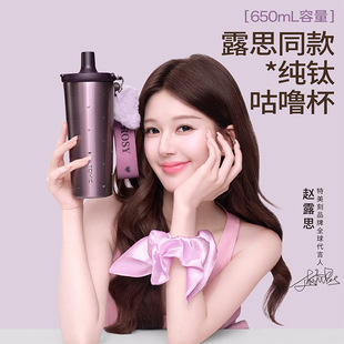 ��¶˼ͬ�������650ml����p��ȱ����ֵ�����yˮ�����