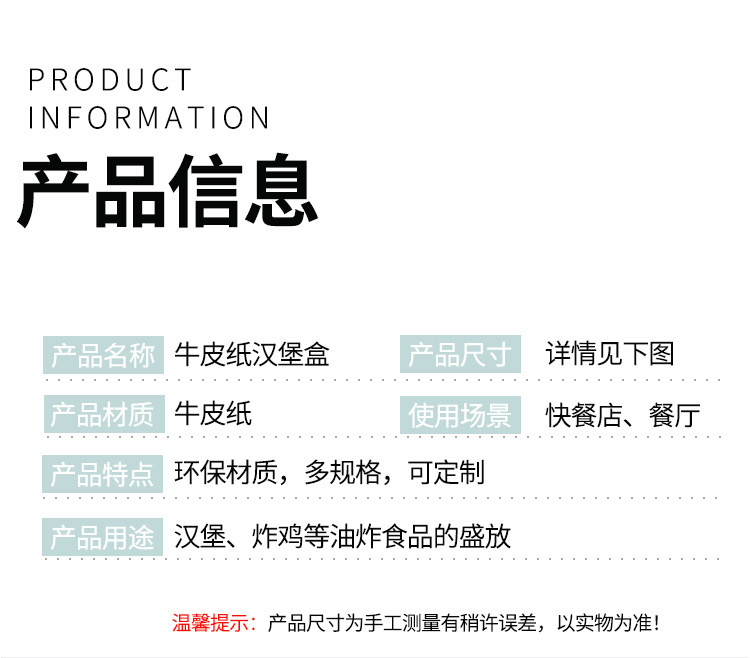 详情页_04.jpg