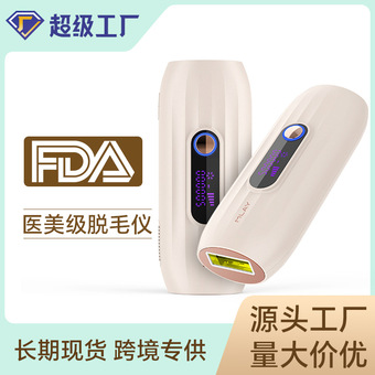 Mlay新款IPL冰点脱毛仪快速冰脱无痛脱毛机家用冰感激光脱毛女士