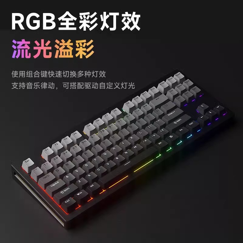 Magic geek M3W Teclado mecánico de tres modelos de Aluminio acabado Tuo 87 clave personalizado juego de enchufe caliente RGB color degradado
