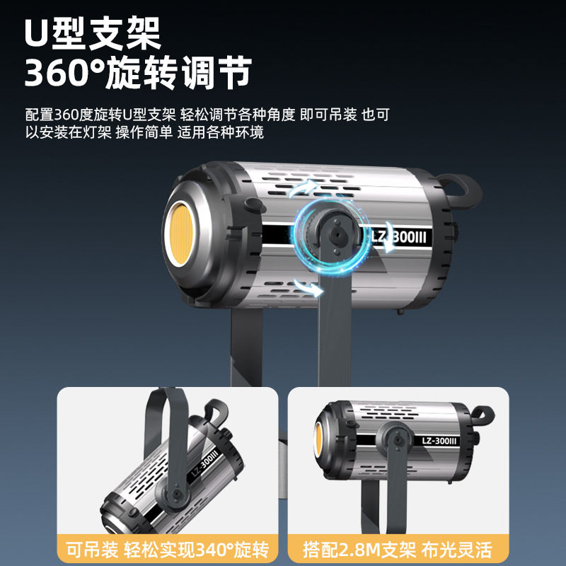 Lámpara de relleno de transmisión en vivo profesional, luz de sala de transmisión en vivo, 300W, fotografía, ropa, fotografía, fotografía, fotografía de retrato, luz suave