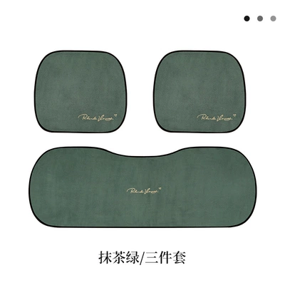 Seat cushion, seat cover – three-piece ins style seat cushion - three-piece-green