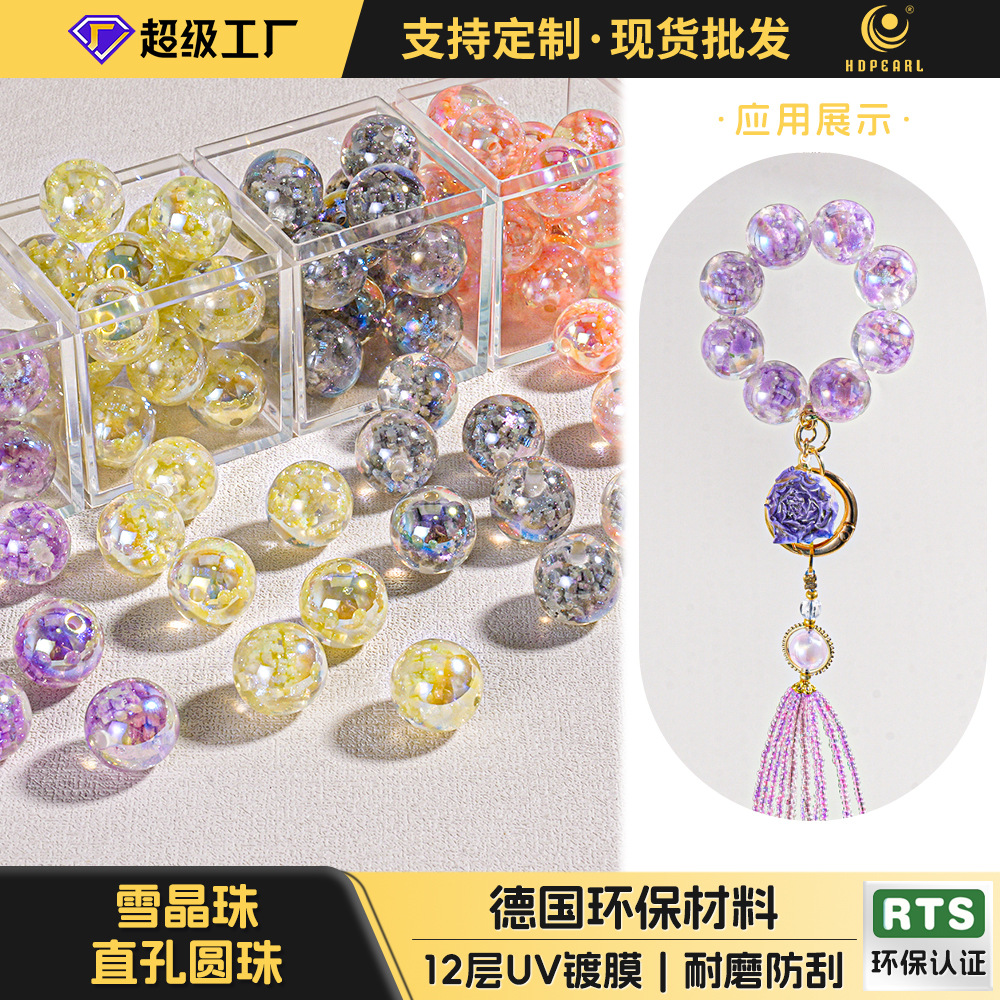 Heidi cuentas cuentas de resina 16mm cuentas de copo de nieve cadena de teléfono móvil material de bricolaje cuentas sueltas cuentas luminosas accesorios al por mayor