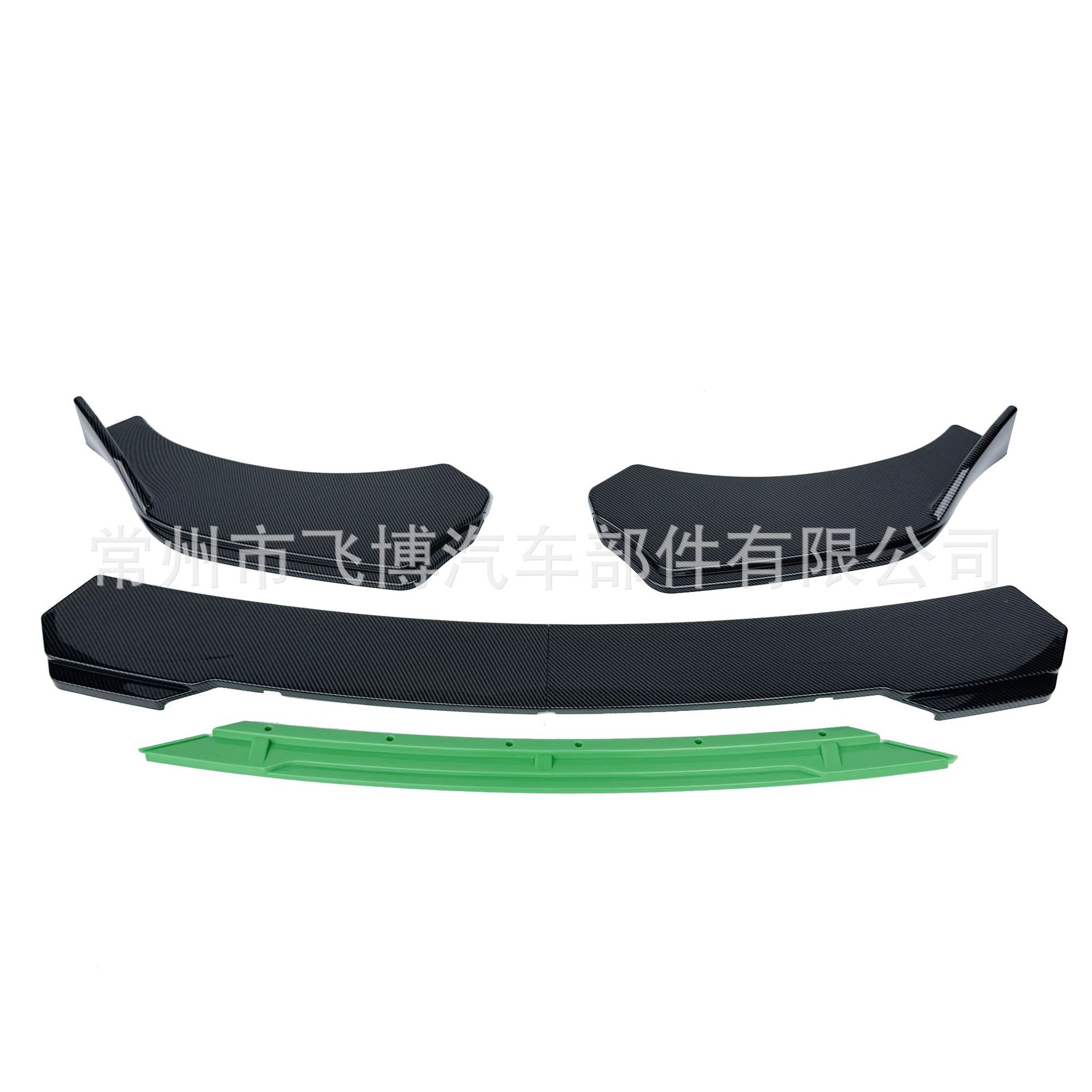 Universal three-section front lip spoiler for car protection, track-style, adjustable, double-layer, four-section front lip