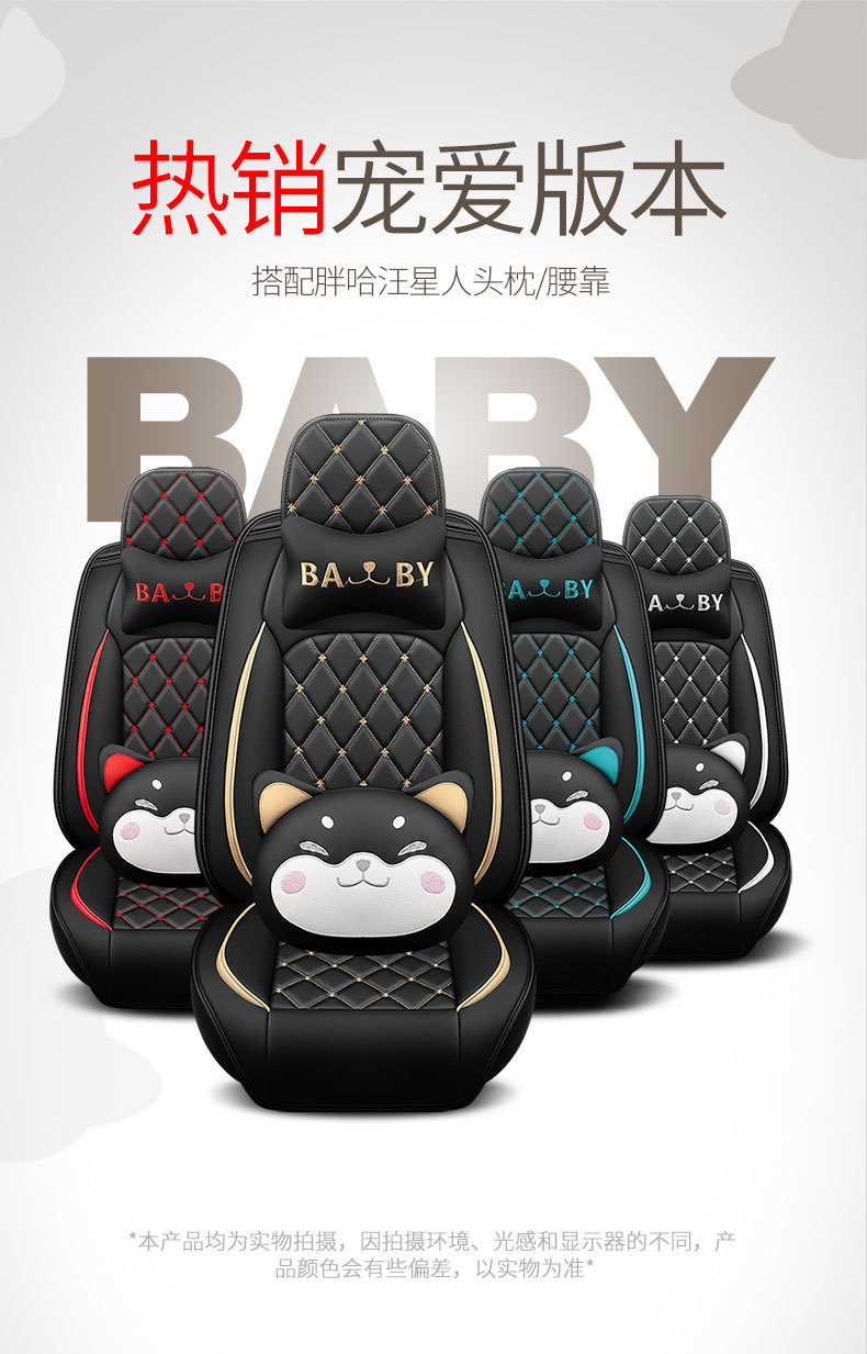 New car seat cover GM seat cushion four seasons GM full bag full leather source factory foreign trade wholesale
