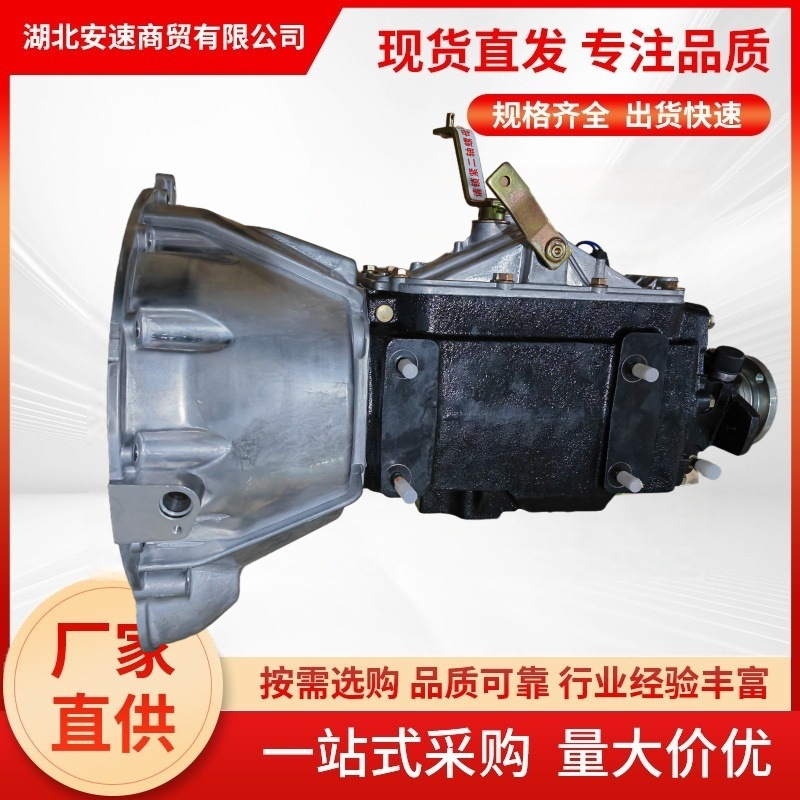 Isuzu 100P Qingling 600P Gearbox 4Jb1 Gearbox 4Kh1 Truck Kv600 Truck Gearbox