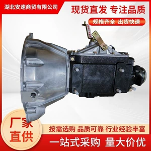 Isuzu 100P Qingling 600P 4JB1 4KH1 Kv600 Yük Maşını Sürət Qutusu