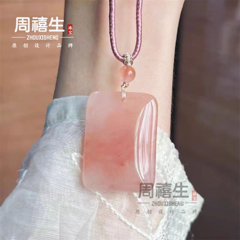 金丝玉桃花酿如意锁配饰小红书爆款桃花酿平安扣吊坠玉石挂件批发|undefined
