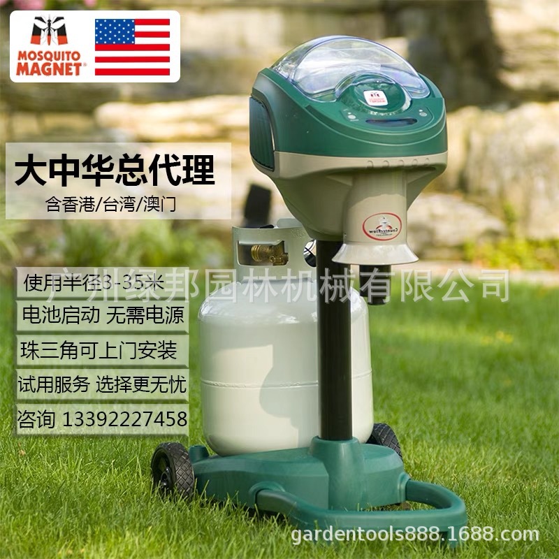美国户外二氧化碳灭蚊灯灭蚊磁自走式大范围灭蚊器灭蚊捕蚊器