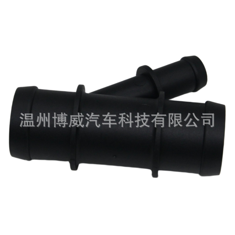 1C0121087E Is Suitable for Volkswagen Lavida 1C0121087E Water Pipe Connector Three-Way/Y-Type