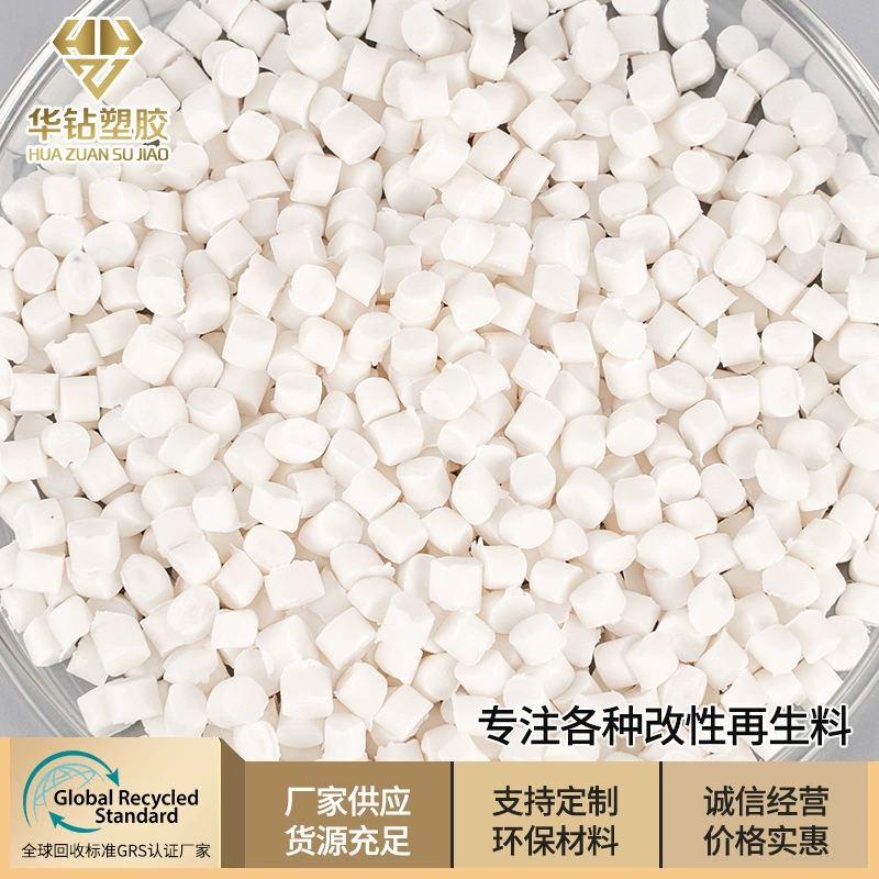 Поставка белого полипропиленового рециркуляционного полипропилена белого полипропиленового полипропиленового полипропиленового композитного материала