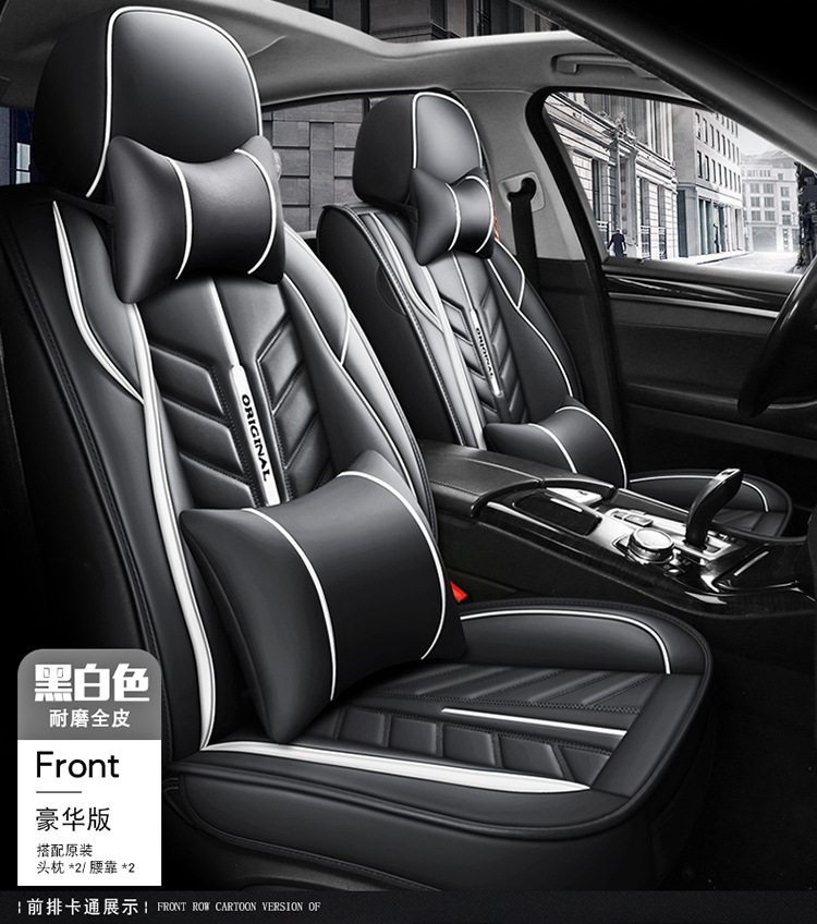 New All-Inclusive Full Leather Ice Silk Cartoon Four-Season Universal Car Seat Cushion Cross-Border Amazon Hot Foreign Trade Batch