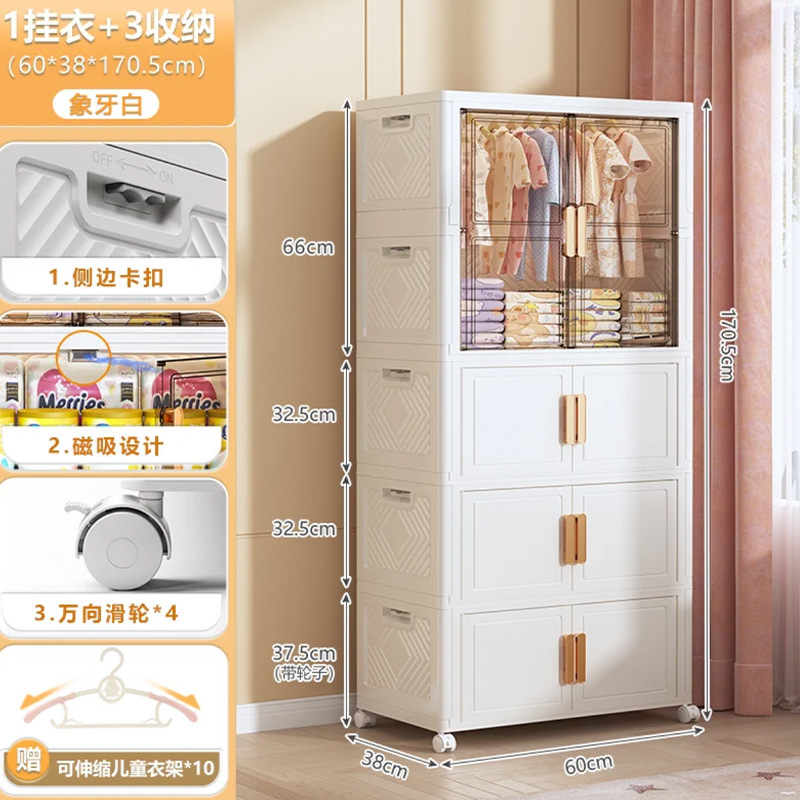 子供用ワードローブ赤ちゃん服収納ボックス赤ちゃんタンス家庭用大容量ロッカーおやつおもちゃ収納キャビネット|undefined