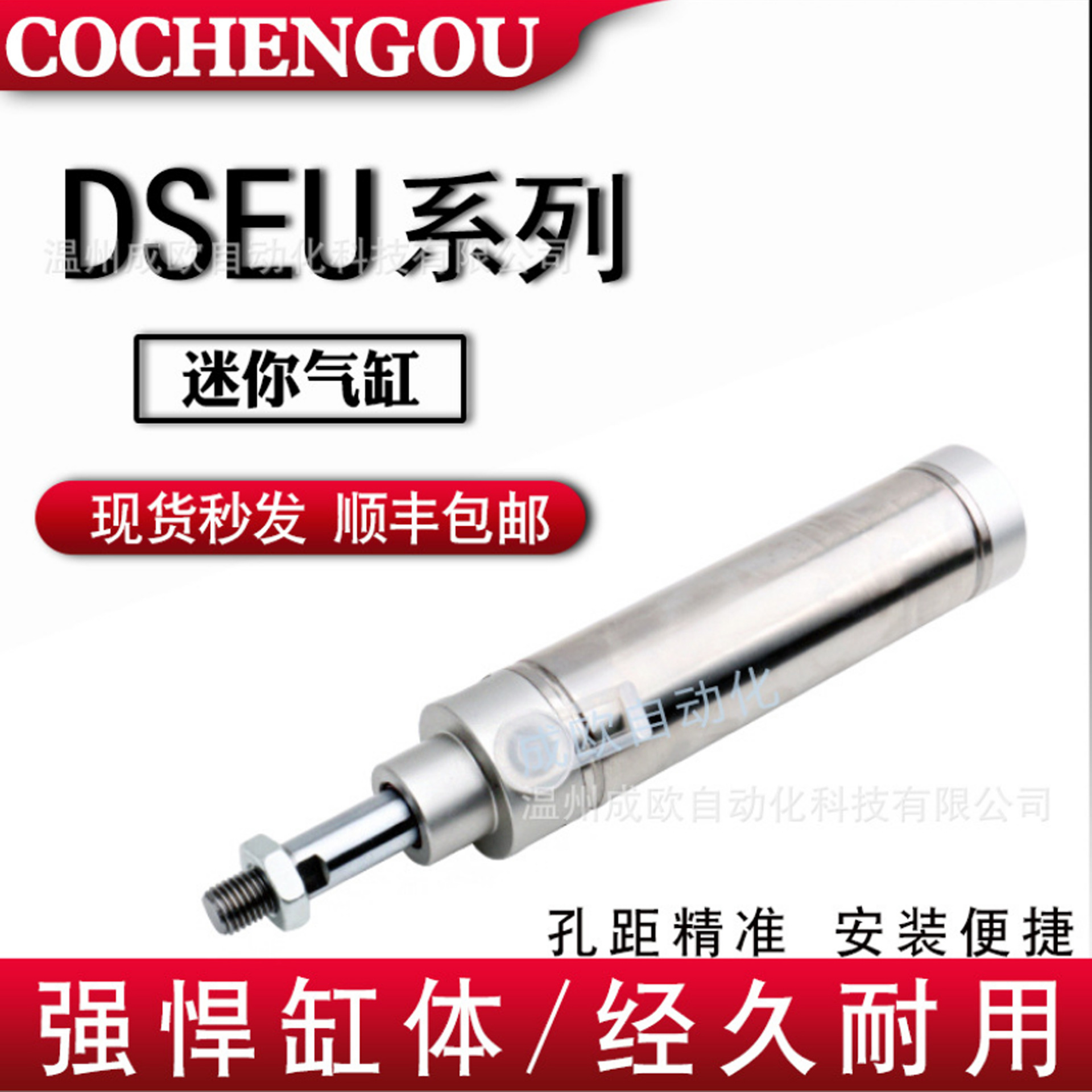 迷你气缸DSEU-10-25/-50/-70/-100/-125/-150/-175/-200-P-AMQ