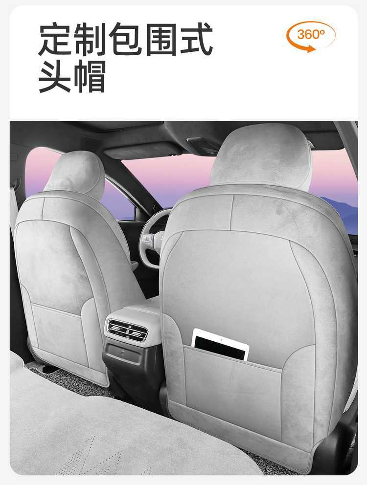 Suitable for Xpeng L03 seat cushion, universal for all seasons, 2026 model MONAL03 MAX car ventilated breathable seat cover